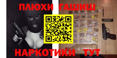 дистиллят марихуана Аргун