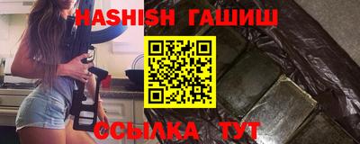 MDMA Апшеронск