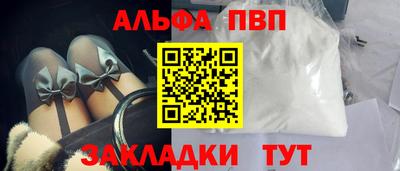 стаф Апрелевка