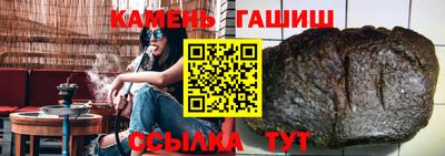 герыч Апрелевка