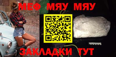 MESCALINE Апшеронск