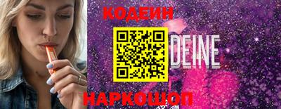 MESCALINE Апшеронск