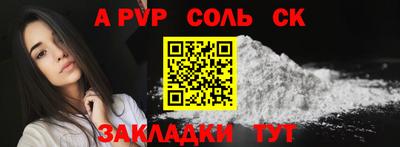 бошки Аргун