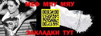 MESCALINE Апшеронск