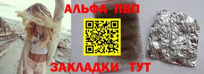 MDMA Апшеронск