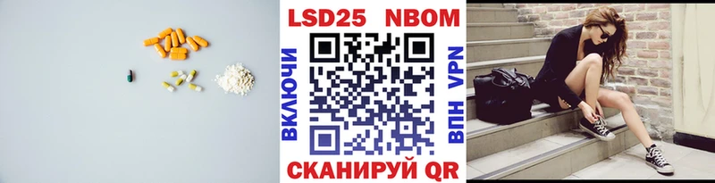 Лсд 25 экстази ecstasy  как найти   Белореченск 