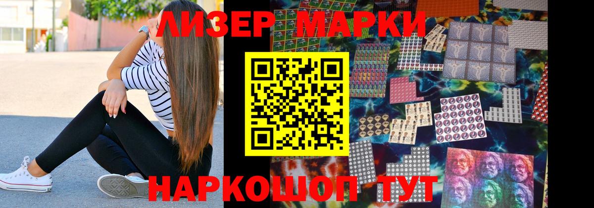 Белореченск  LSD-25 экстази ecstasy  Вход с VPN 