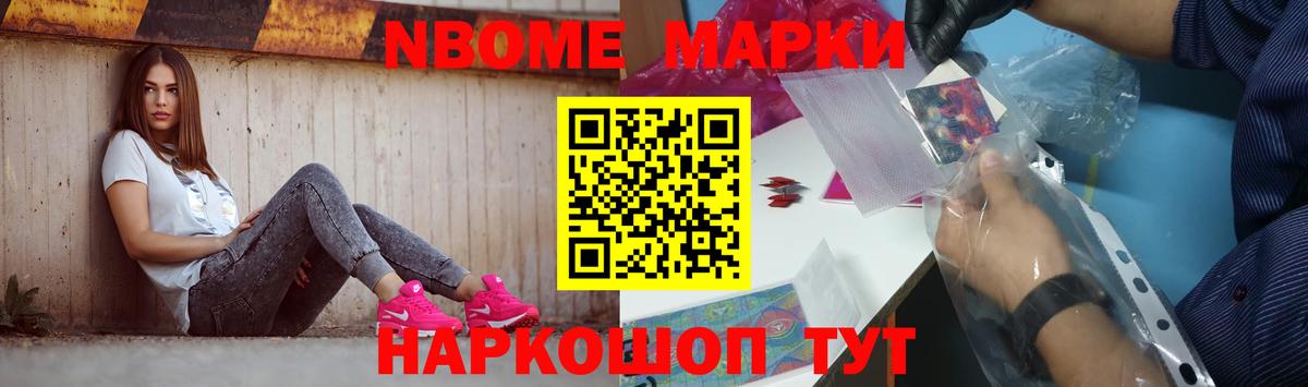 Лсд 25 экстази ecstasy Белореченск