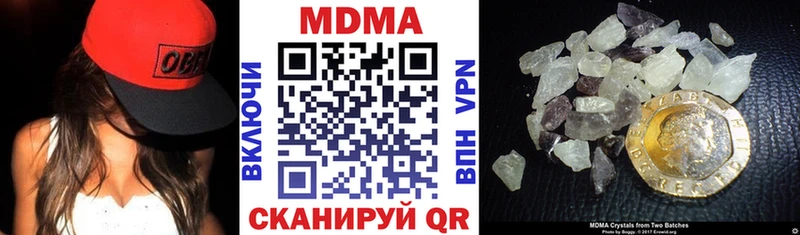 ОМГ ОМГ онион  площадка какой сайт  МДМА молли  Белореченск 