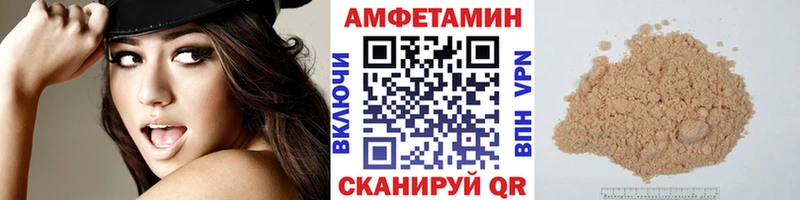 дарк нет телеграм  Белореченск  Первитин витя 