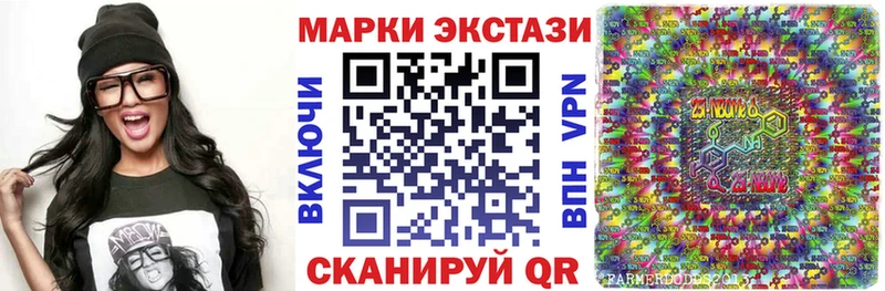 продажа наркотиков  Белореченск  Марки NBOMe 1,5мг 