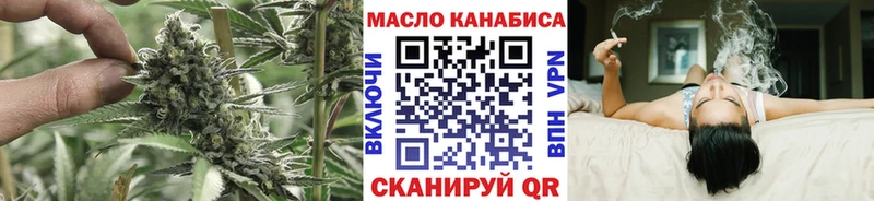 наркота  Белореченск  ТГК вейп с тгк 