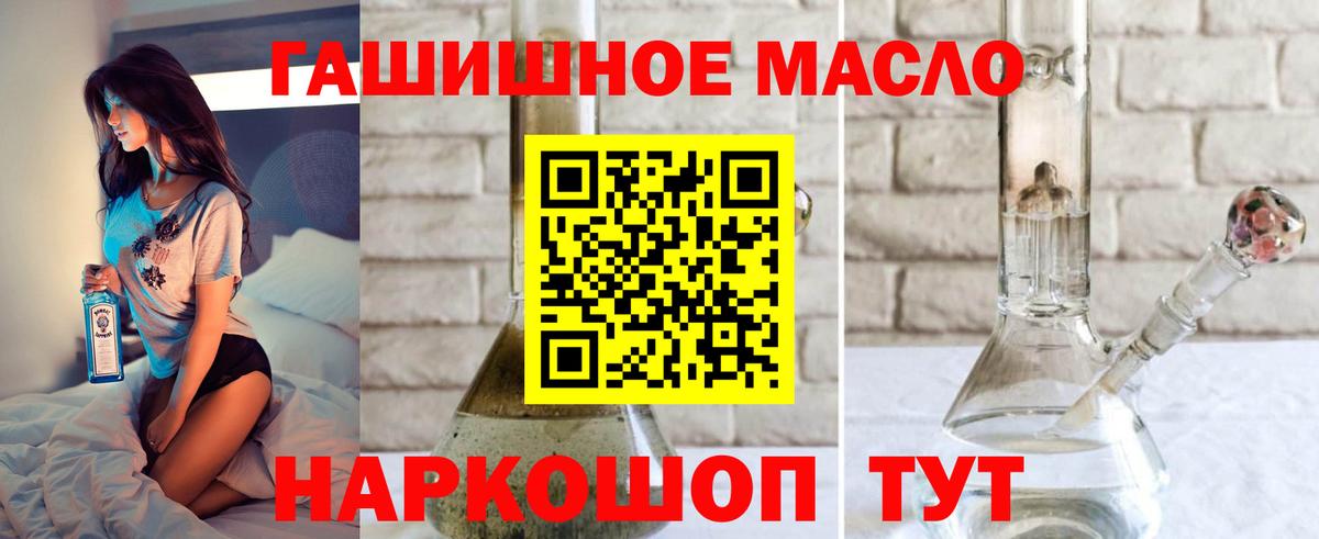 Дистиллят ТГК концентрат Белореченск