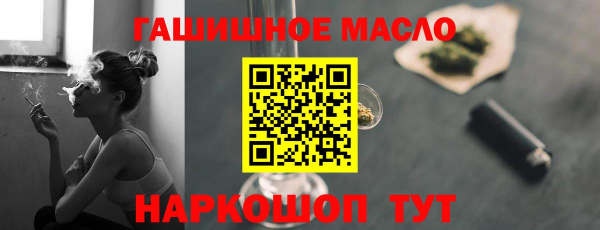 Дистиллят ТГК жижа Белореченск