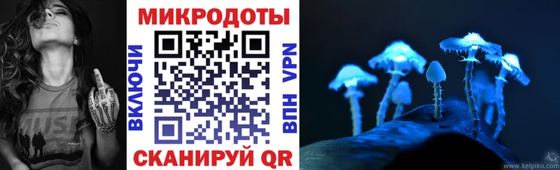 Галлюциногенные грибы ЛСД  Белореченск 