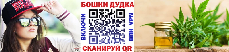 Бошки Шишки AK-47  Белореченск 