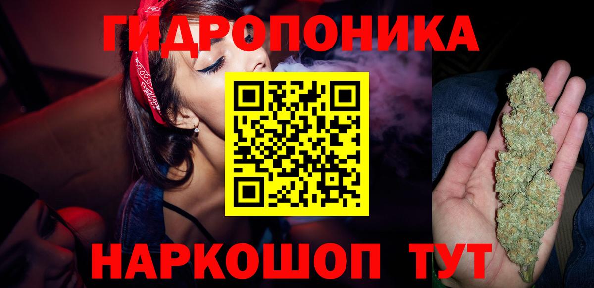 МАРИХУАНА VHQ Белореченск